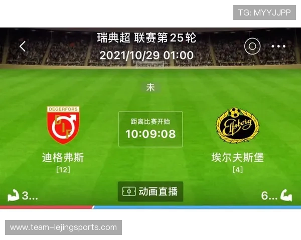 足球星期四投注技巧推荐适合购买的热门赛事及投资策略分析